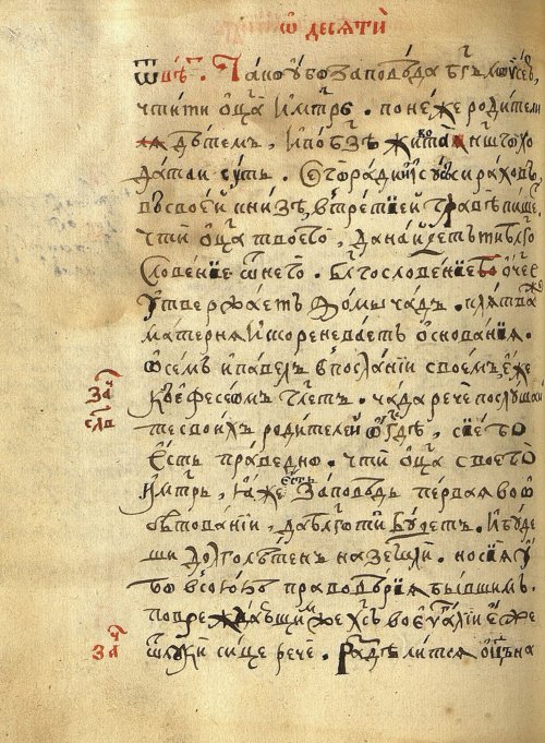 Страница 654
