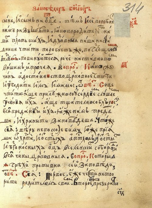 Страница 655