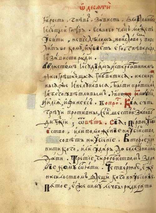 Страница 658