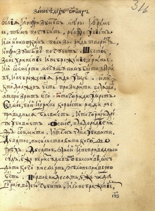 Страница 659