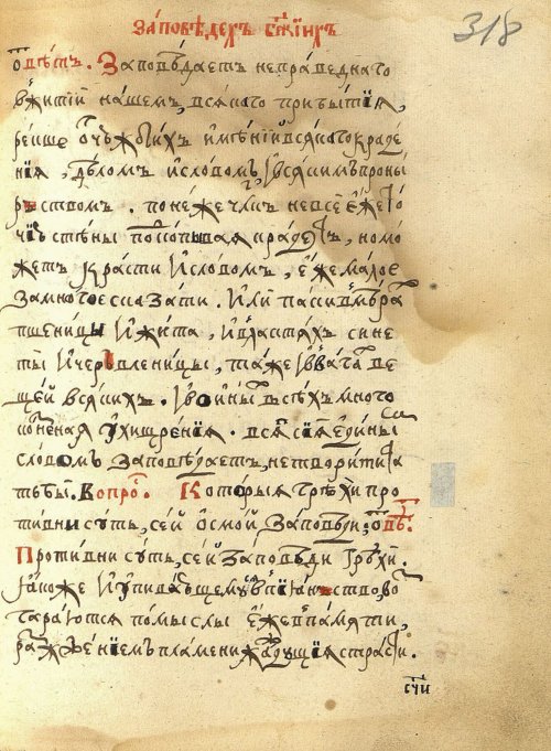Страница 663