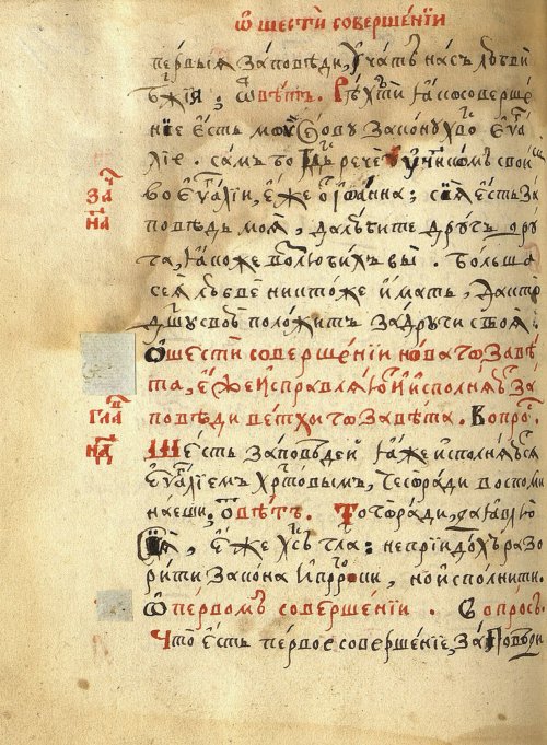 Страница 670