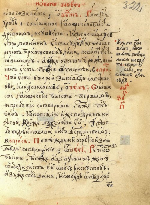 Страница 671