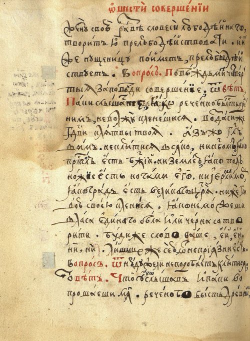 Страница 672