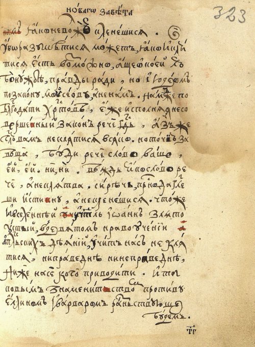 Страница 673