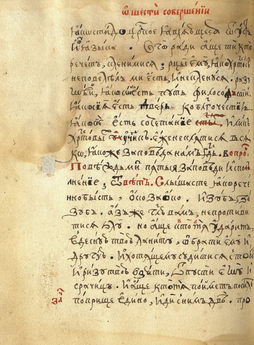 Страница 674