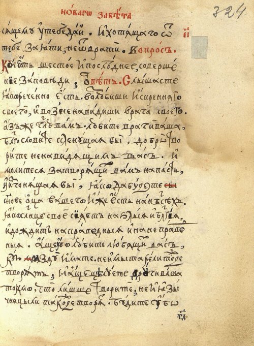 Страница 675