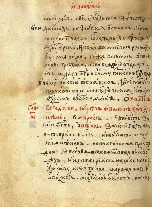 Страница 678