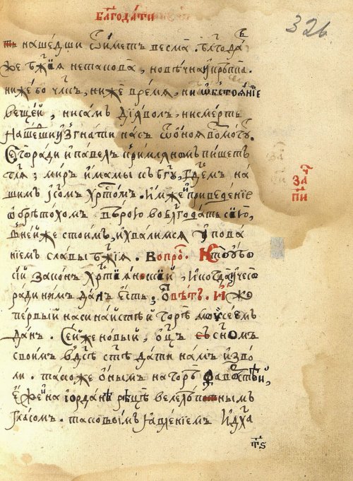 Страница 679