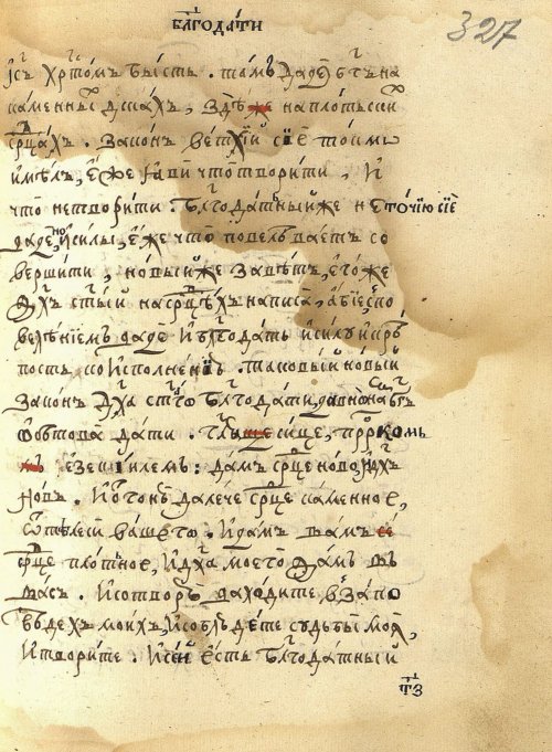 Страница 681