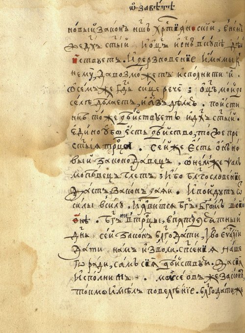 Страница 682
