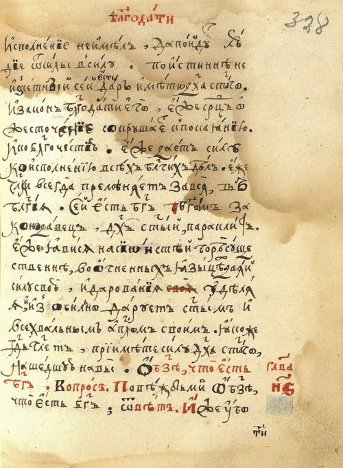 Страница 683