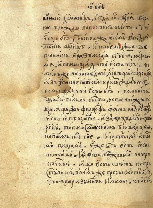 Страница 684
