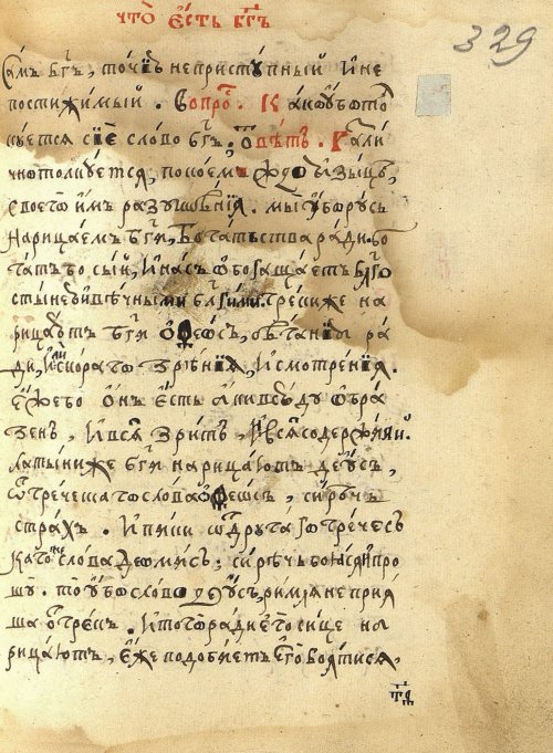 Страница 685