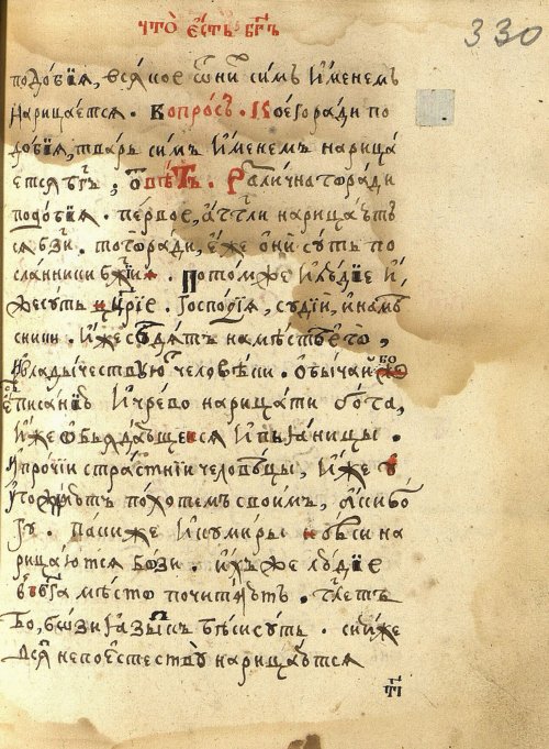 Страница 687