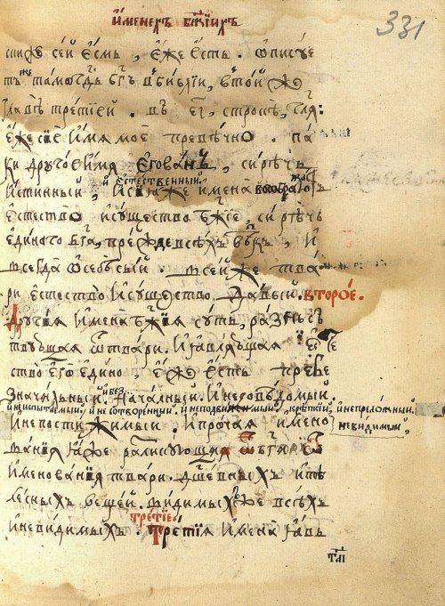 Страница 689