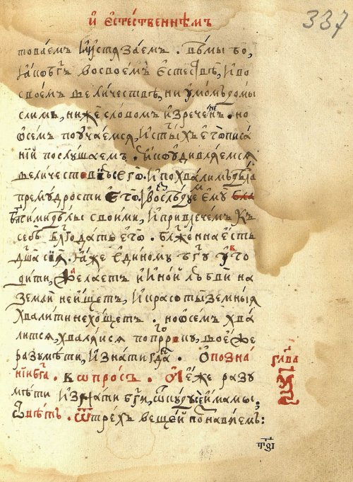 Страница 701