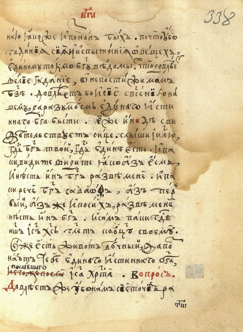 Страница 703