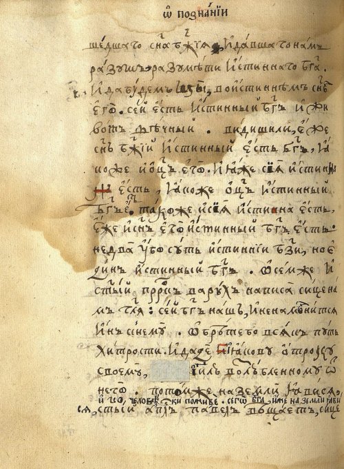 Страница 706