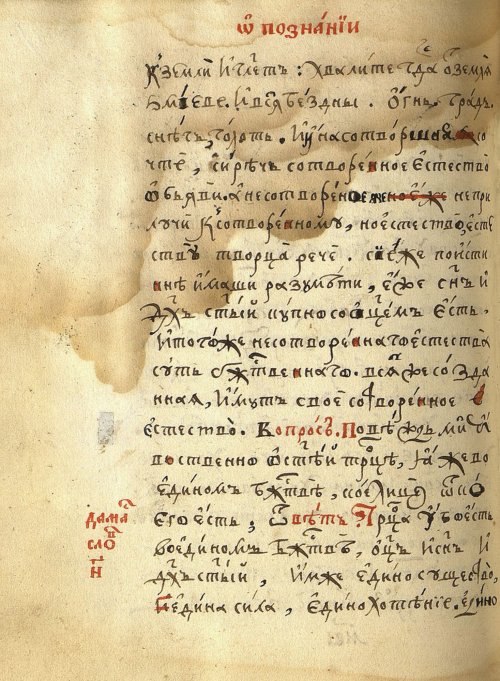 Страница 710