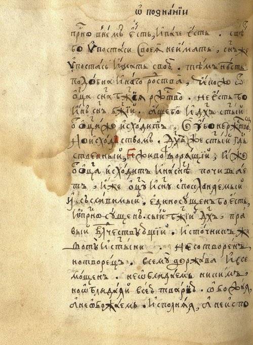 Страница 712