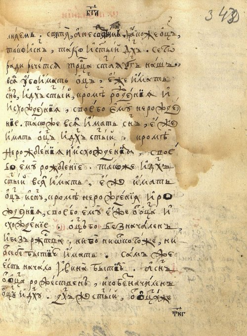 Страница 713