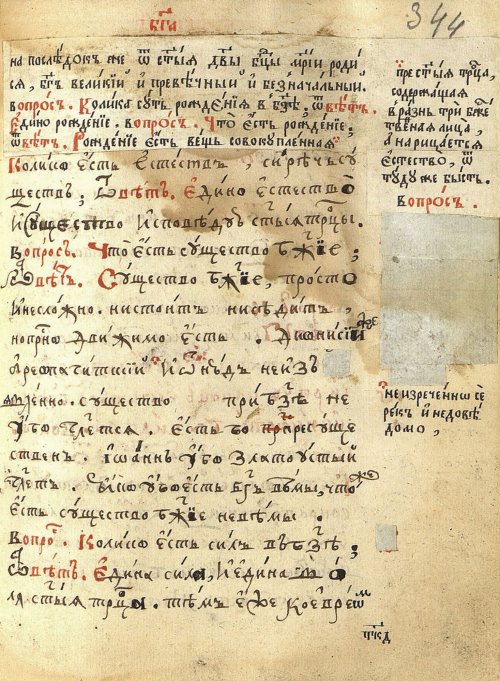 Страница 715