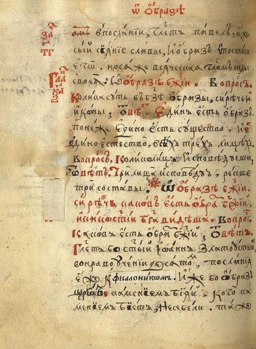 Страница 716