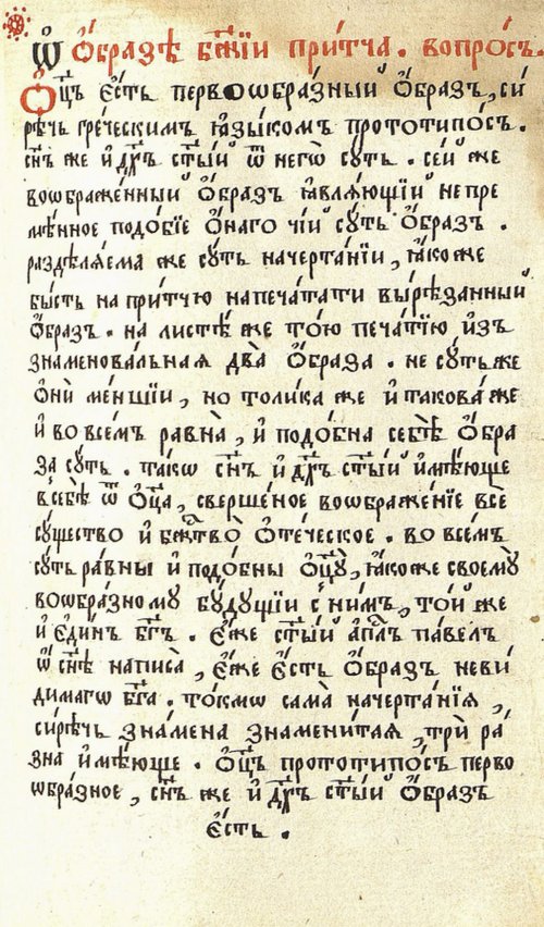 Страница 717