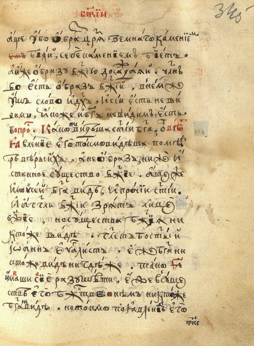 Страница 719