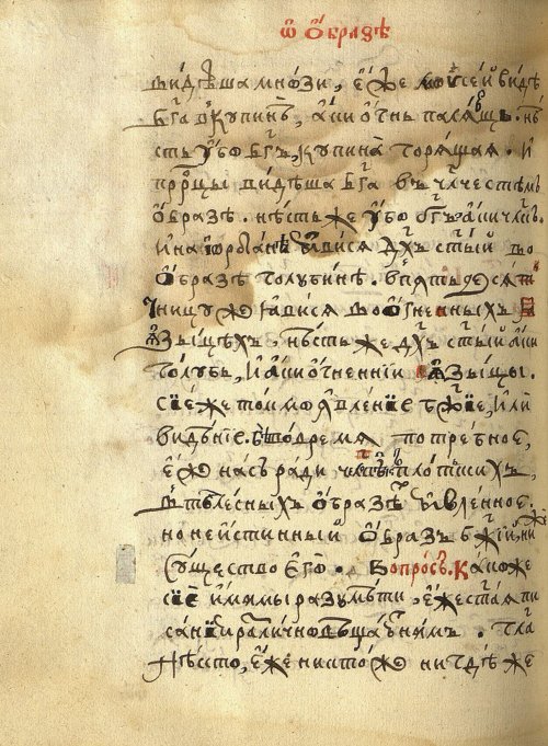 Страница 720