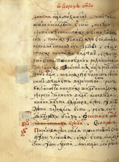 Страница 722