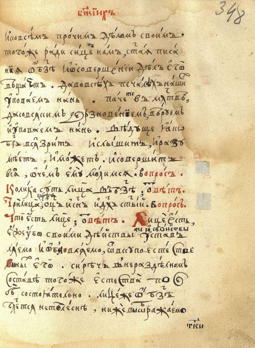 Страница 725