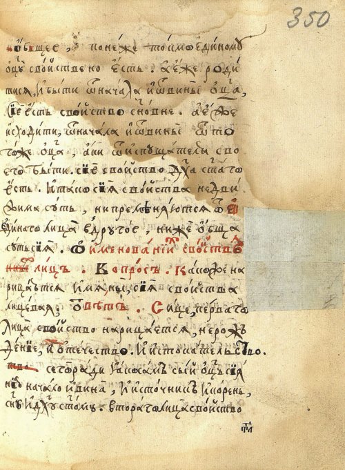 Страница 729