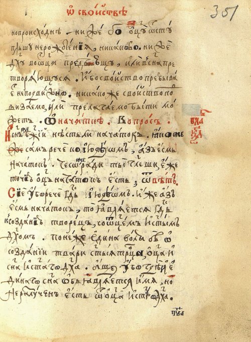Страница 731