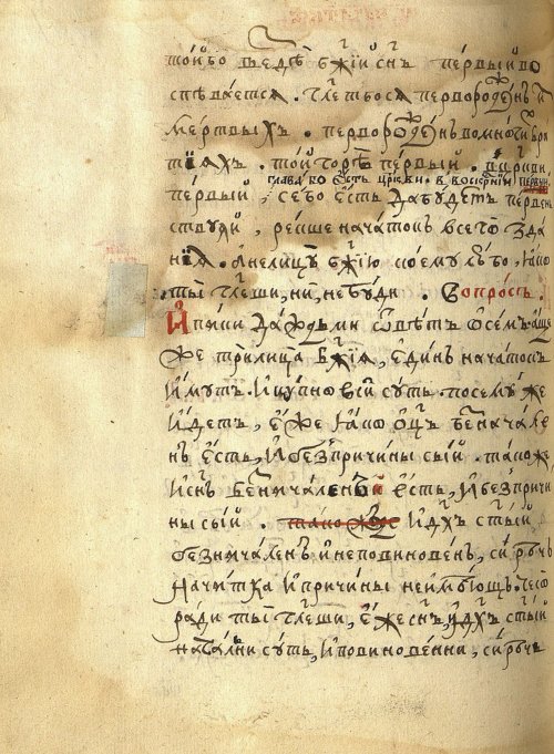 Страница 732