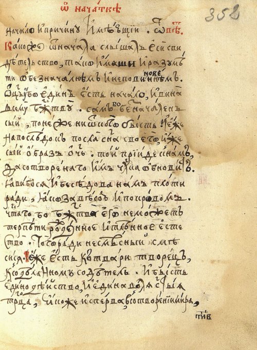 Страница 733