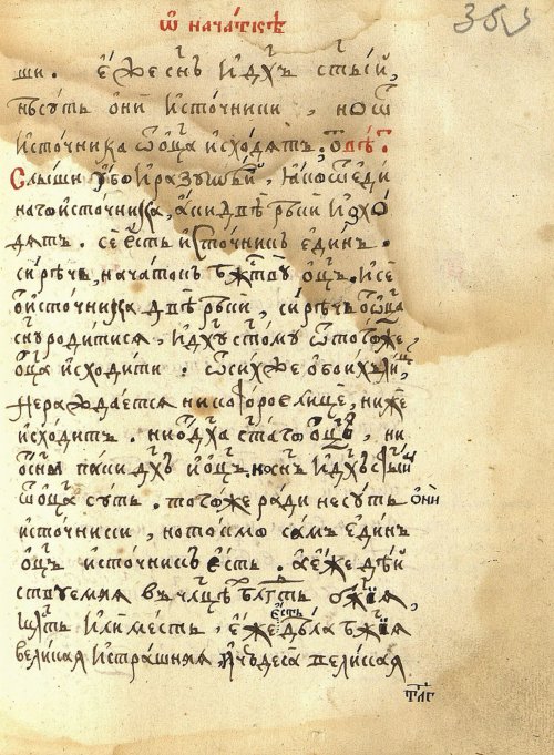 Страница 735