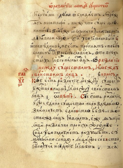 Страница 738