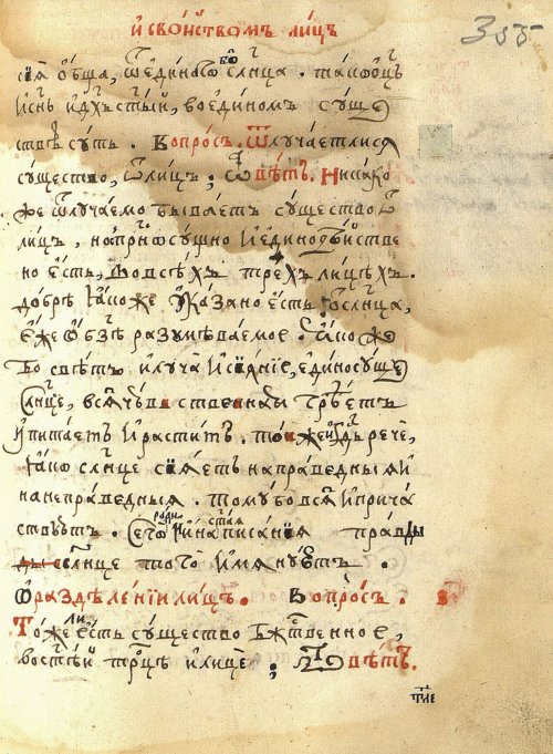 Страница 739