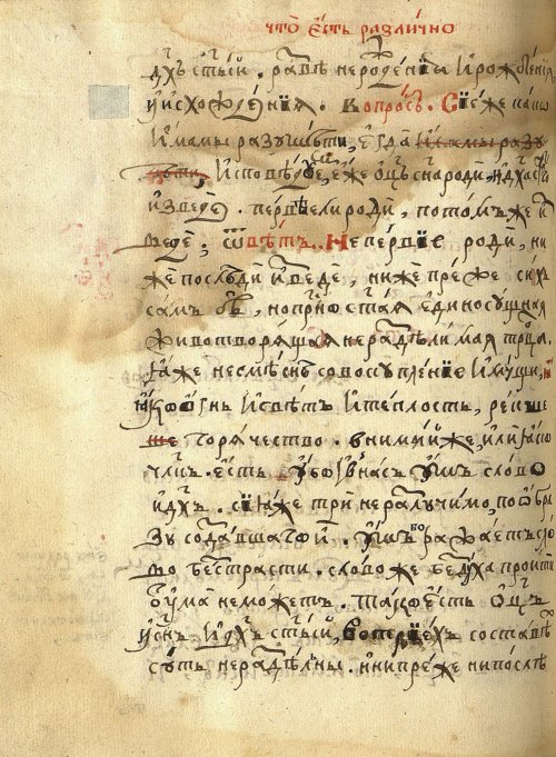 Страница 742