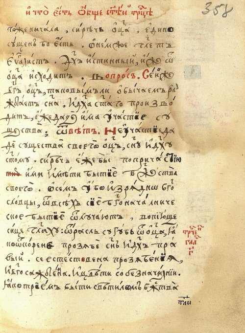 Страница 745