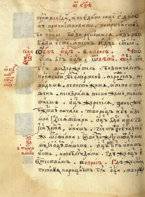 Страница 746
