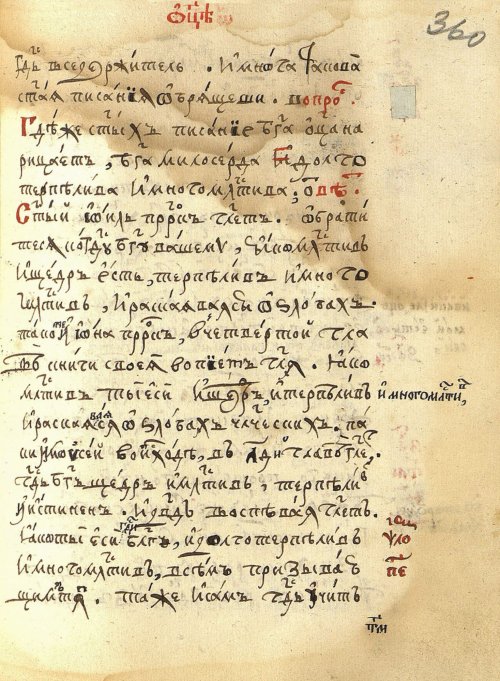 Страница 749