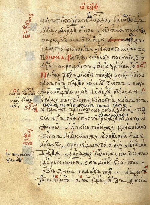 Страница 750