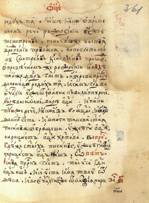 Страница 751