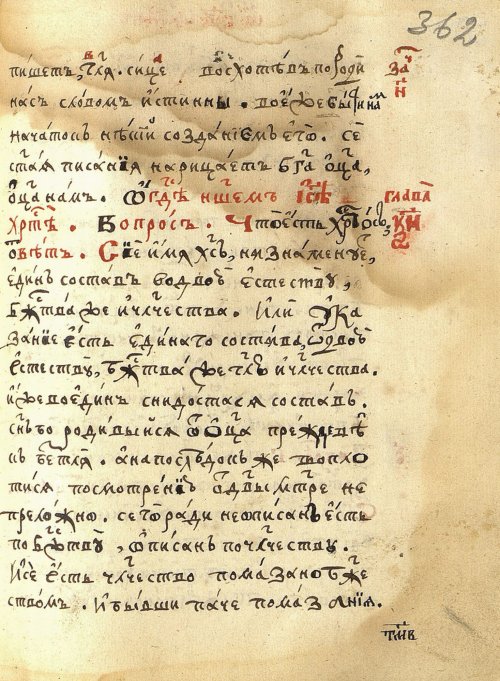 Страница 753