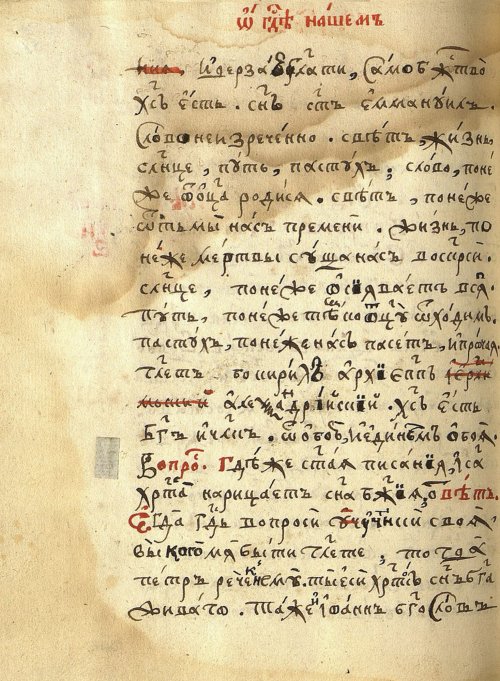 Страница 754