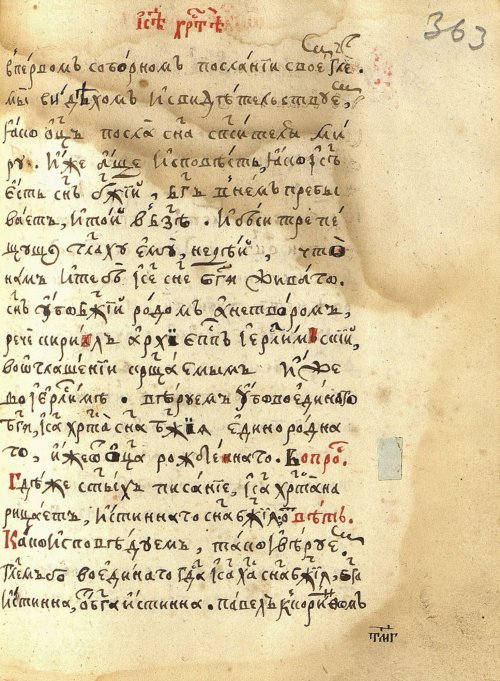 Страница 755