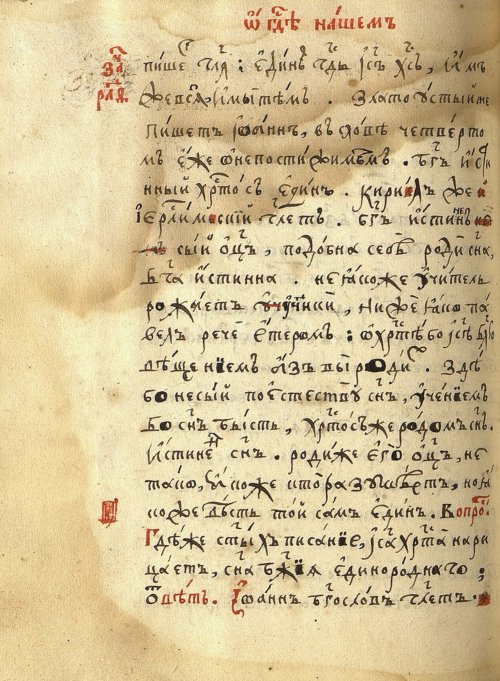 Страница 756